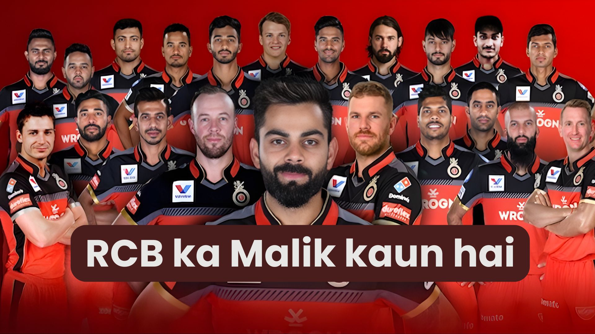 RCB ka Malik kaun hai