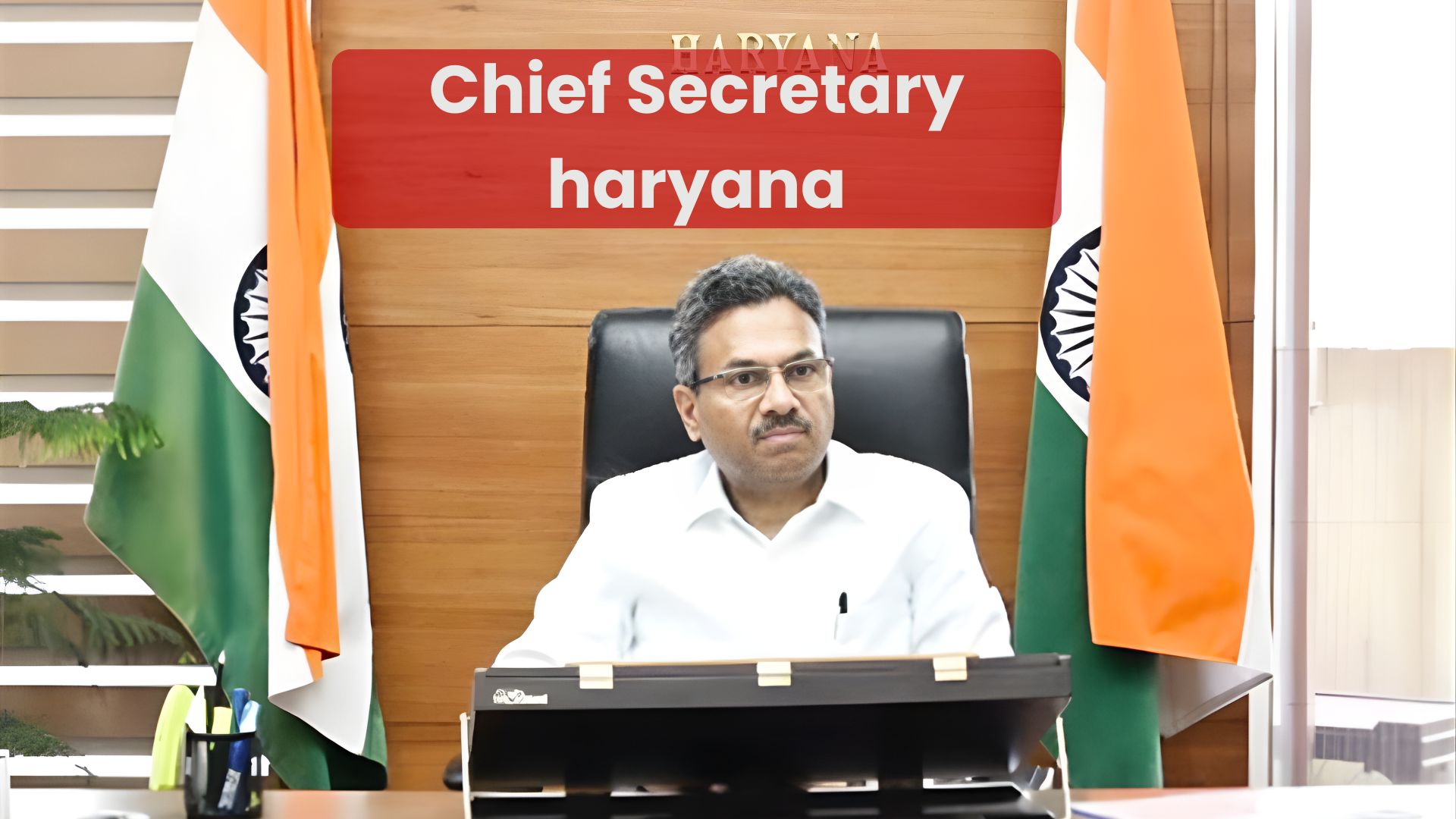 chief secretary haryana