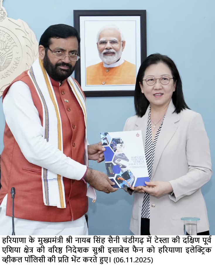 CM gifted a copy of Gita to the Tesla representative