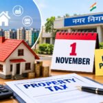 हरियाणा में 1 नवंबर से नया प्रॉपर्टी टैक्स