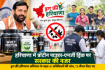 Drug free Haryana