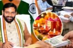 हरियाणा कर्मचारियों को ₹15,000 का दिवाली बोनस