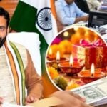 हरियाणा कर्मचारियों को ₹15,000 का दिवाली बोनस
