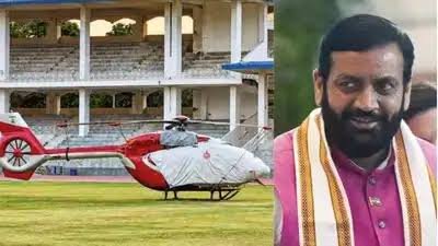 CM के हेलीकॉप्टर से 4 दिन बाधित रही खिलाड़ियों की प्रैक्टिस