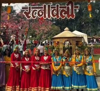 रत्नावली महोत्सव