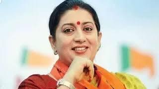 पूर्व केंद्रीय मंत्री एवं हरियाणा भाजपा की राज्य प्रभारी स्मृति ईरानी